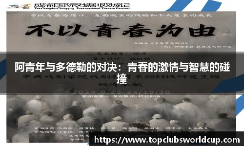 世预赛买球
