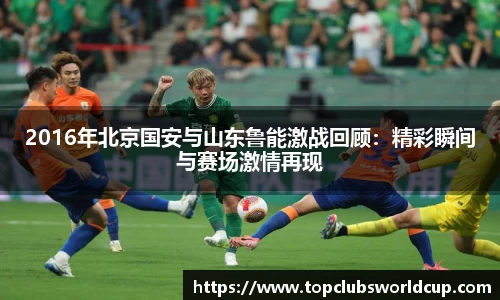 世预赛买球