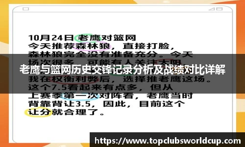 世预赛买球