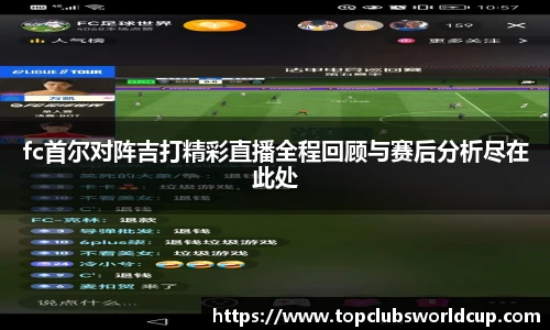 世预赛投注