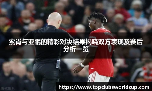 世预赛投注