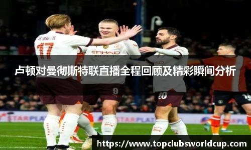 世预赛买球